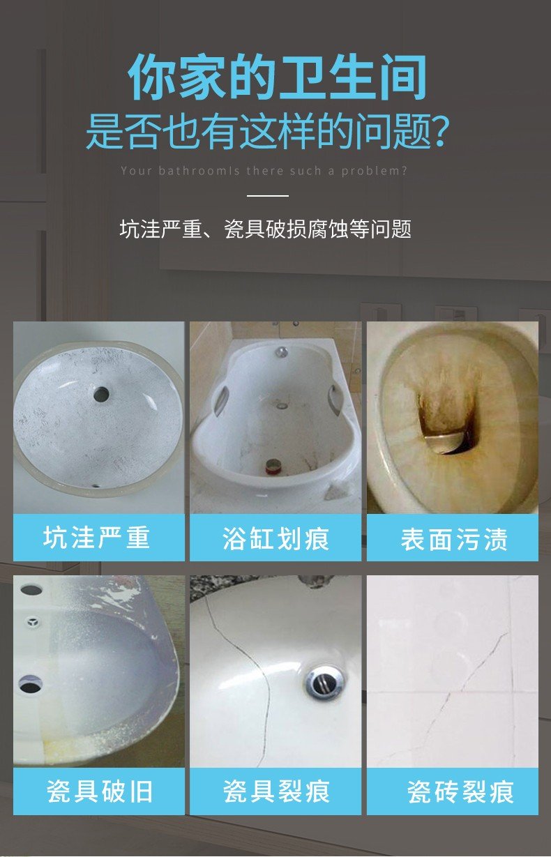 马桶陶瓷开裂漏水怎么补救(马桶陶瓷开裂漏水怎么补救图片) 马桶陶瓷开裂漏水怎么补救(马桶陶瓷开裂漏水怎么补救图片)