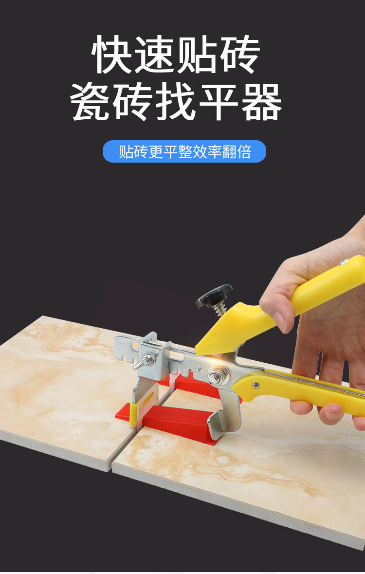 瓷砖找平器留缝多大合适(瓷砖找平器留缝多大合适图片) 瓷砖找平器留缝多大合适(瓷砖找平器留缝多大合适图片)