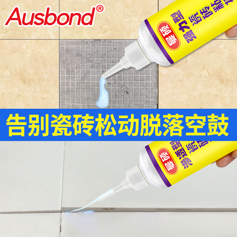 瓷砖胶贴瓷砖空鼓多少需要更换(瓷砖胶贴瓷砖空鼓多少需要更换一次)