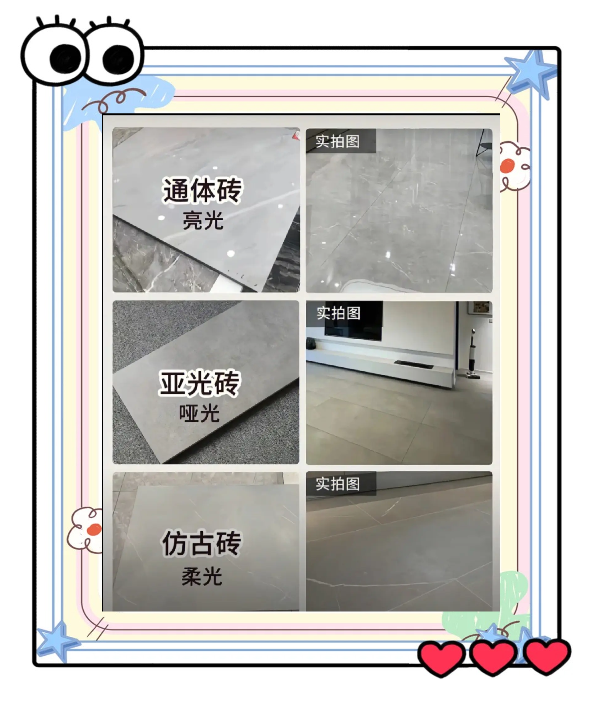 瓷砖的工艺怎么区分好坏(瓷砖的工艺怎么区分好坏视频)